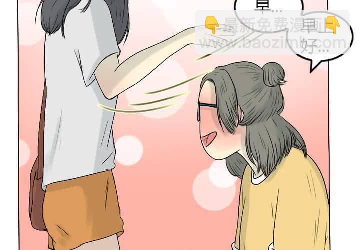 第7话 你太过分了！(1/2)-第8话