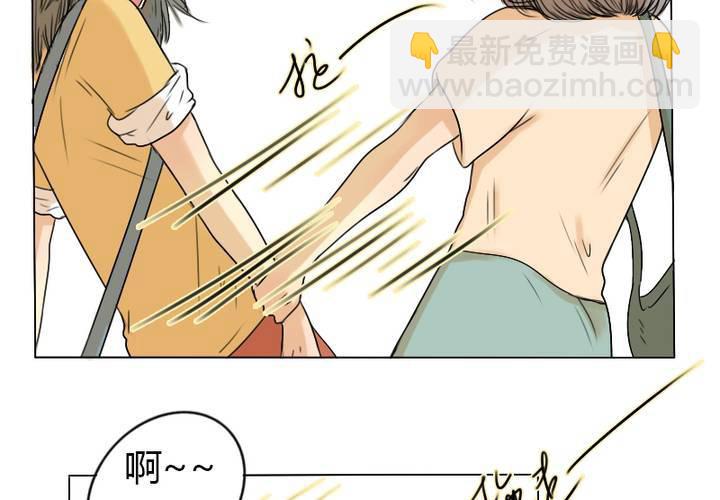 第7话 你太过分了！(1/2)-第8话