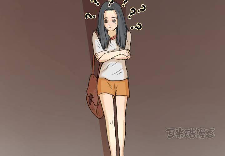 第7话 你太过分了！(1/2)-第8话