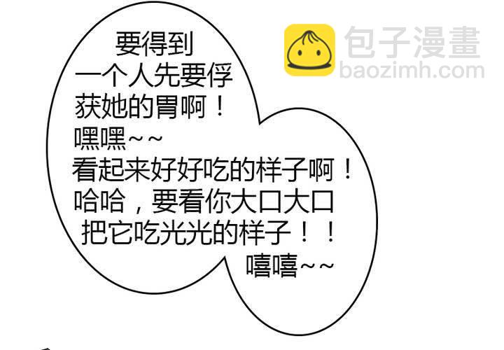 第7话 你太过分了！(1/2)-第8话