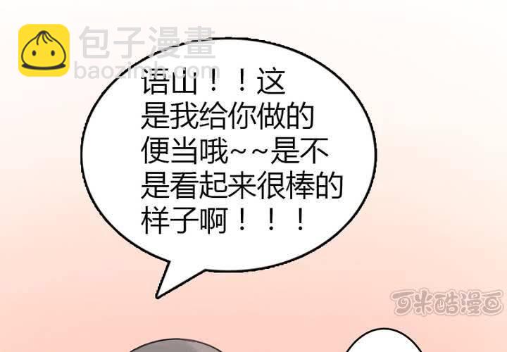 第7话 你太过分了！(1/2)-第8话