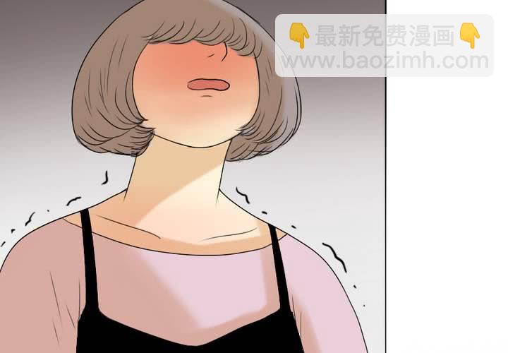 第9话 我要让你看清事实！(1/2)-第10话