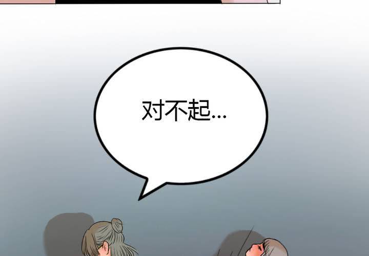 第9话 我要让你看清事实！(1/2)-第10话