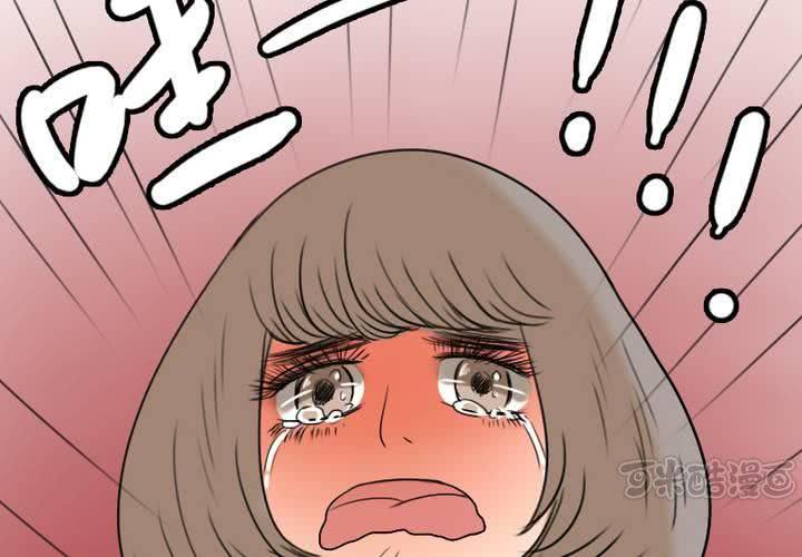 第9话 我要让你看清事实！(1/2)-第10话