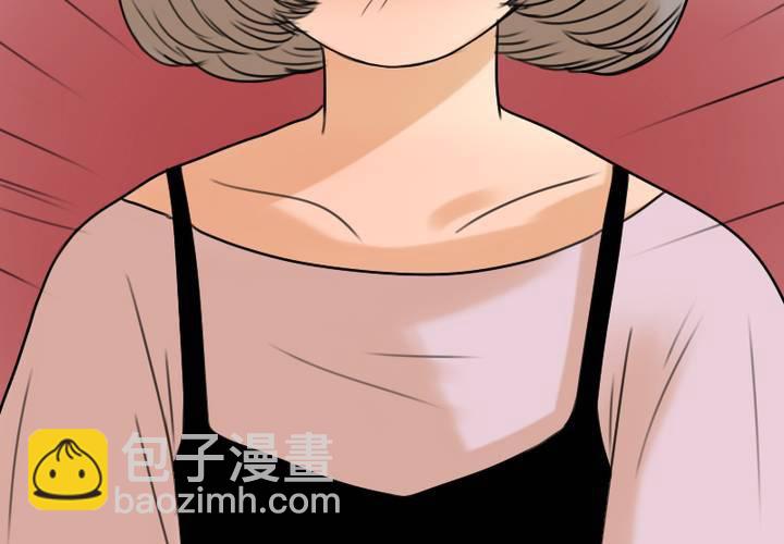 第9话 我要让你看清事实！(1/2)-第10话