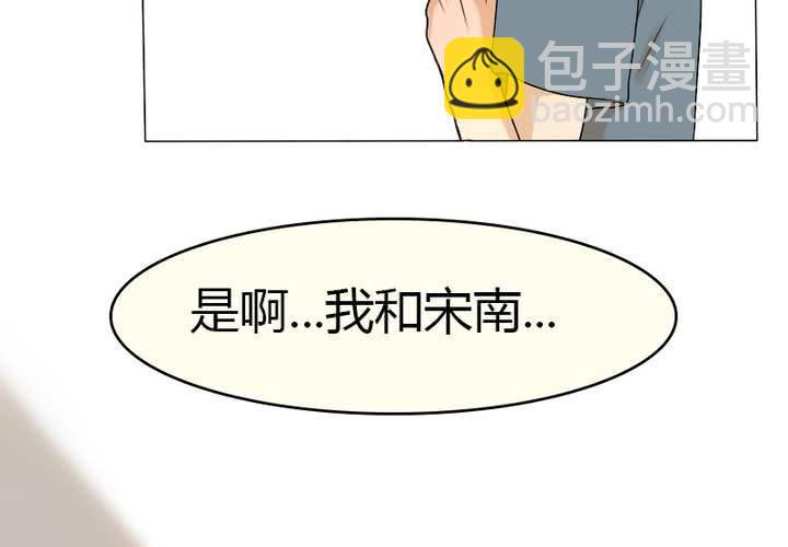 第9话 我要让你看清事实！(1/2)-第10话