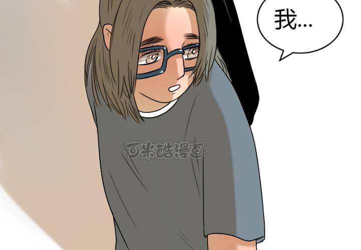 第9话 我要让你看清事实！(1/2)-第10话