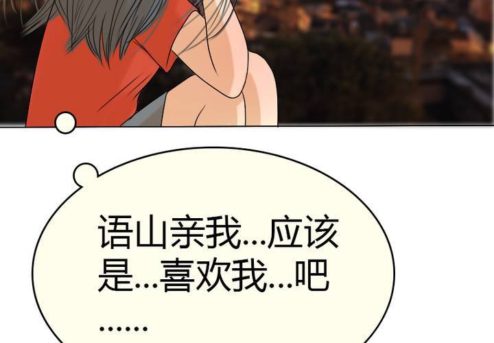 第9话 我要让你看清事实！(1/2)-第10话