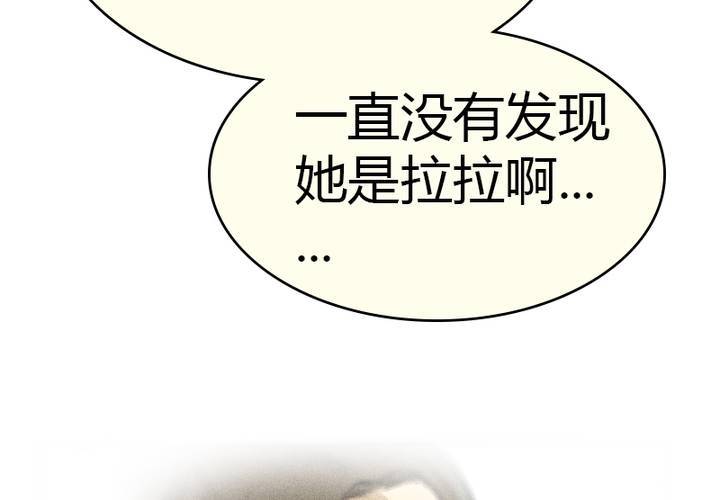 第9话 我要让你看清事实！(1/2)-第10话