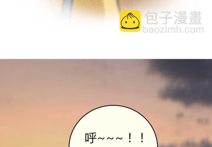 第9话 我要让你看清事实！(1/2)-第10话