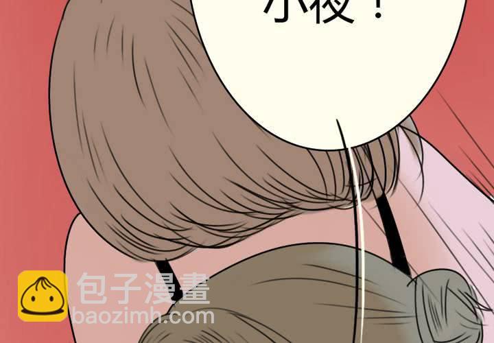 第9话 我要让你看清事实！(1/2)-第10话