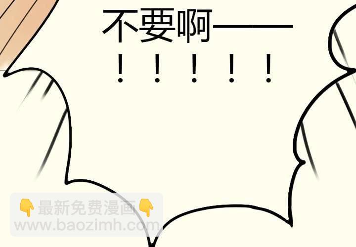 第9话 我要让你看清事实！(1/2)-第10话