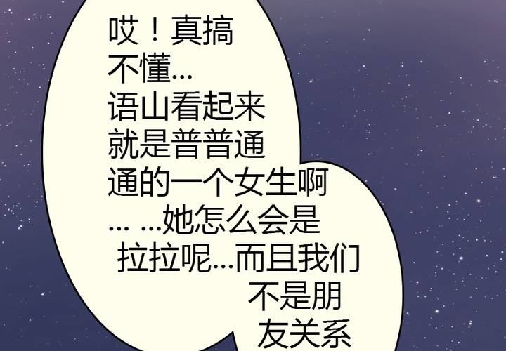 第9话 我要让你看清事实！(1/2)-第10话