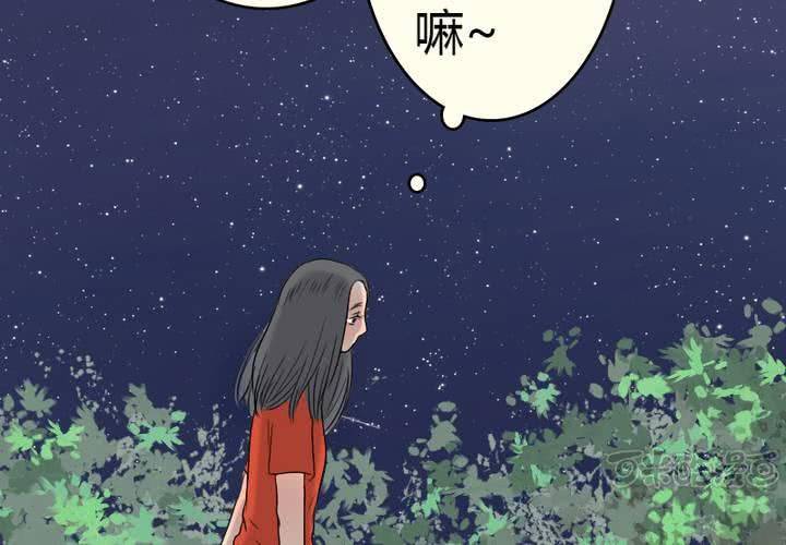 第9话 我要让你看清事实！(1/2)-第10话