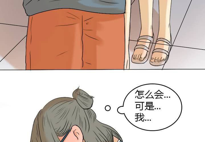 第9话 我要让你看清事实！(1/2)-第10话