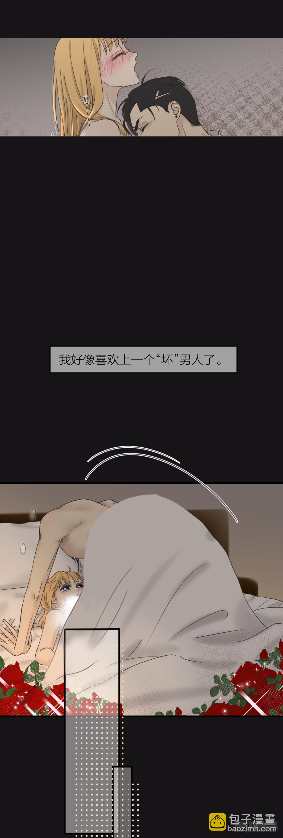 番外&mdash;&mdash;师兄篇9-第26话