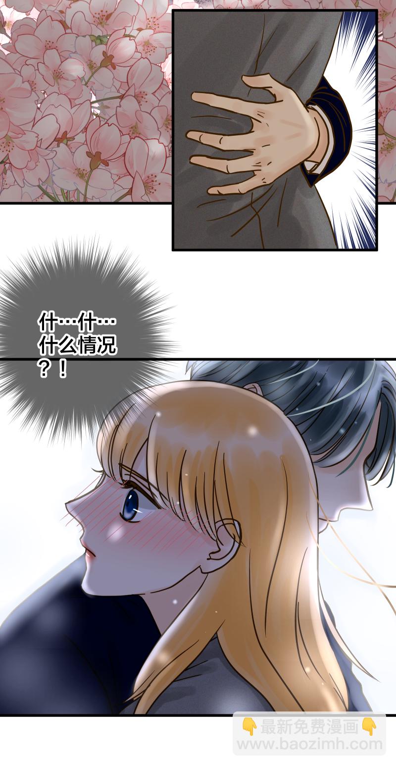 拥抱的意思是？-第28话