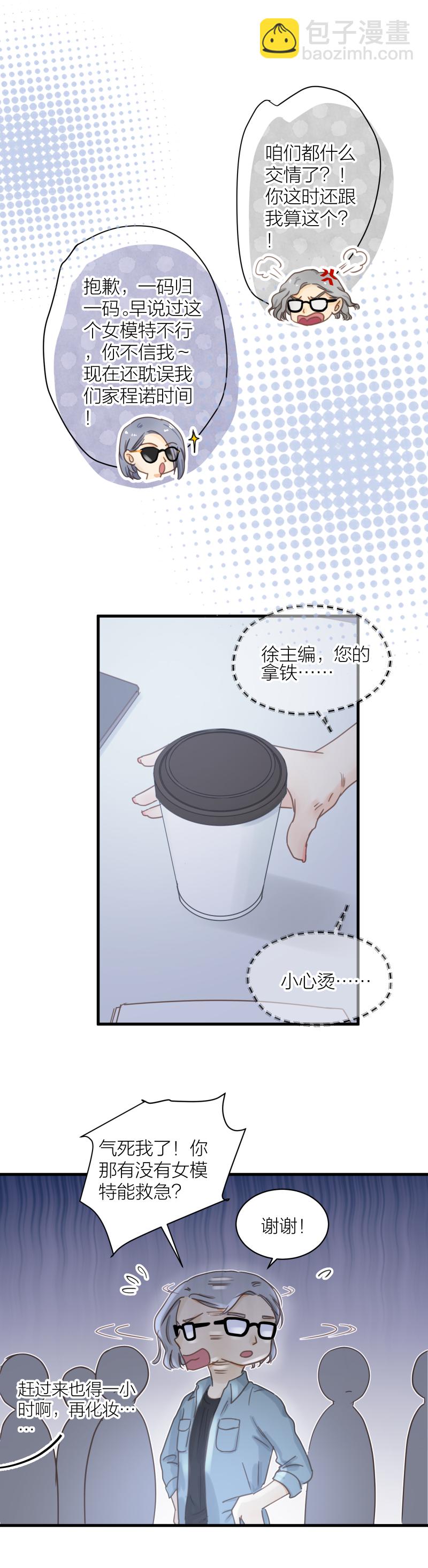 摄影棚（中）-第32话