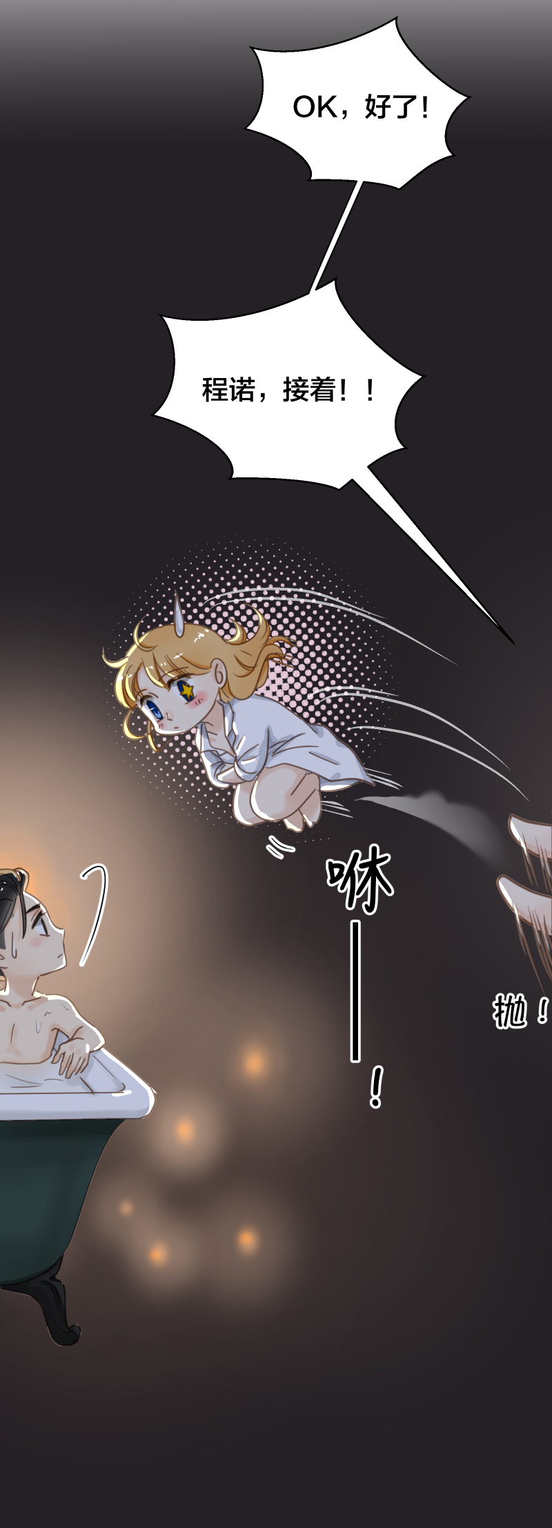 摄影棚（中）-第32话