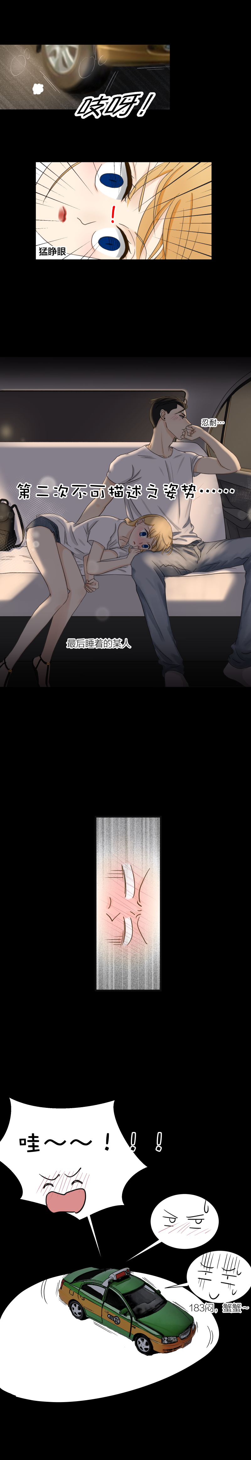 不再放手（2）-第36话