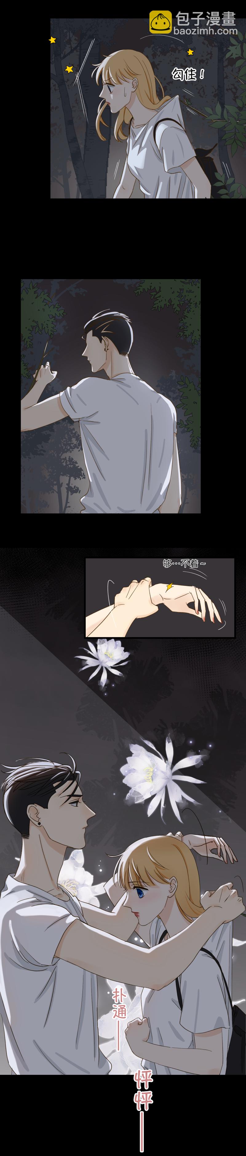 不再放手（2）-第36话