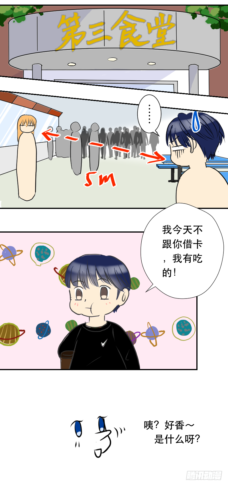 遥远的照顾-第8话