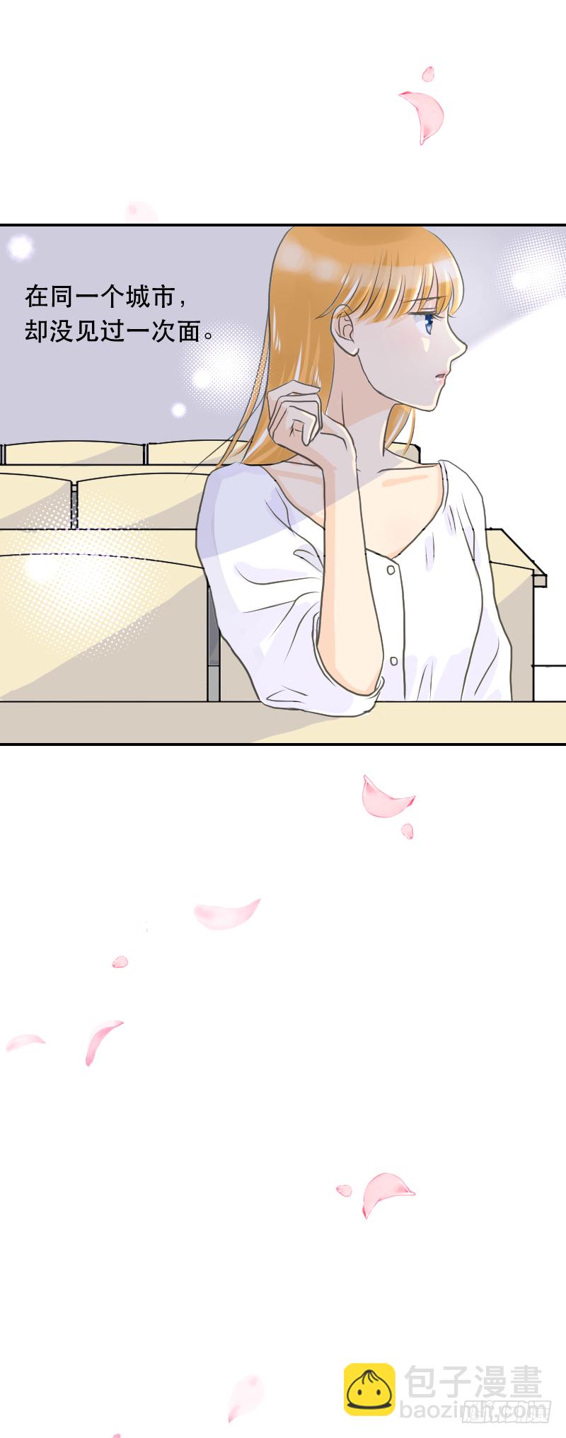 遥远的照顾-第8话