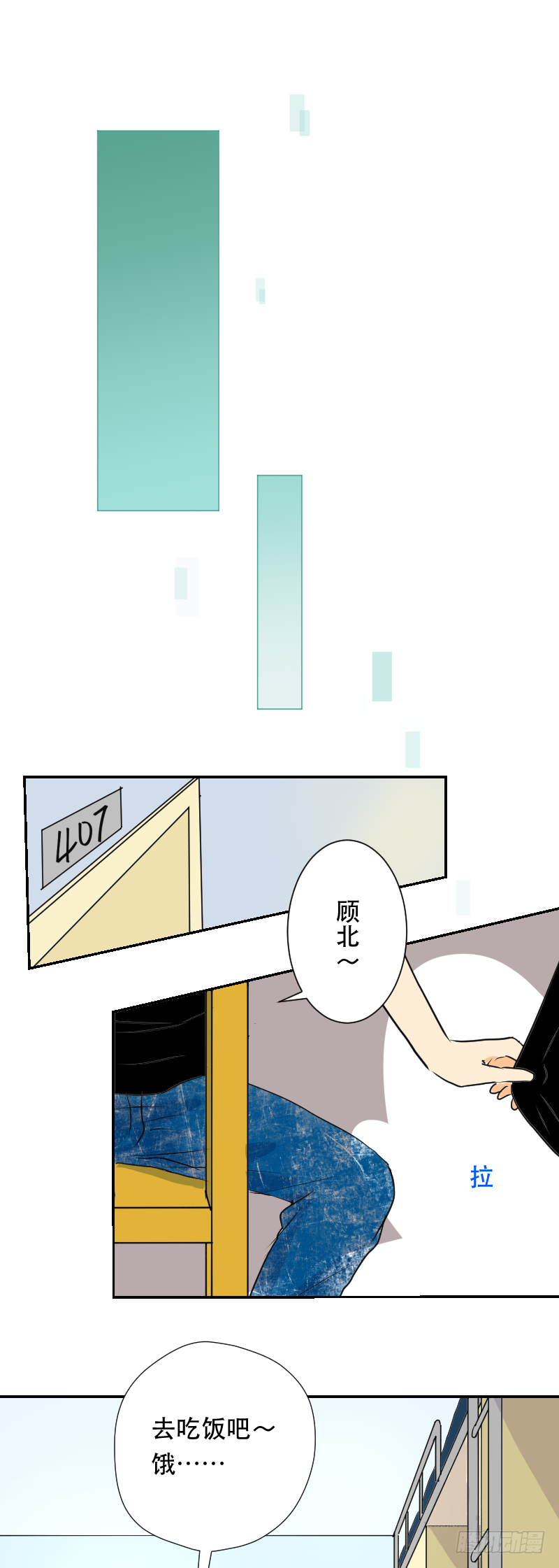 遥远的照顾-第8话