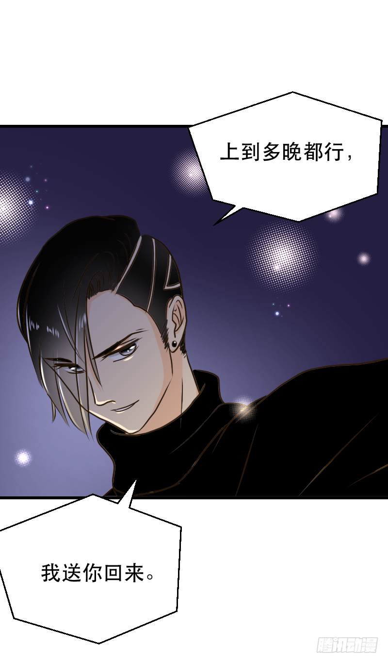 防不胜防-第10话