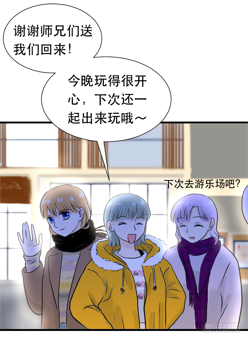 防不胜防-第10话