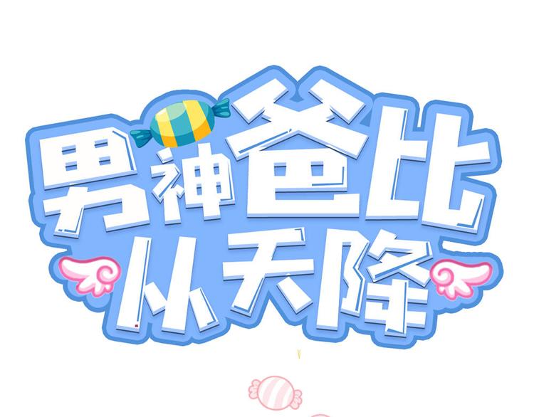第1话 孩子丢了(1/2)-第2话
