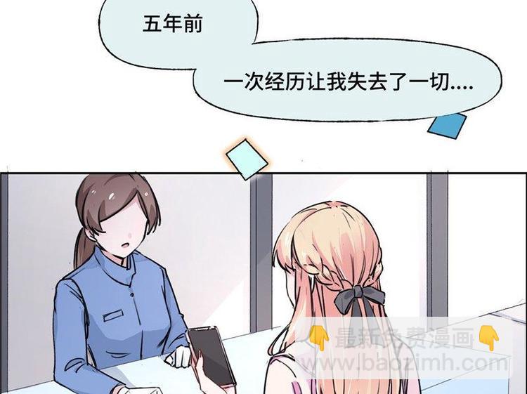 第1话 孩子丢了(1/2)-第2话