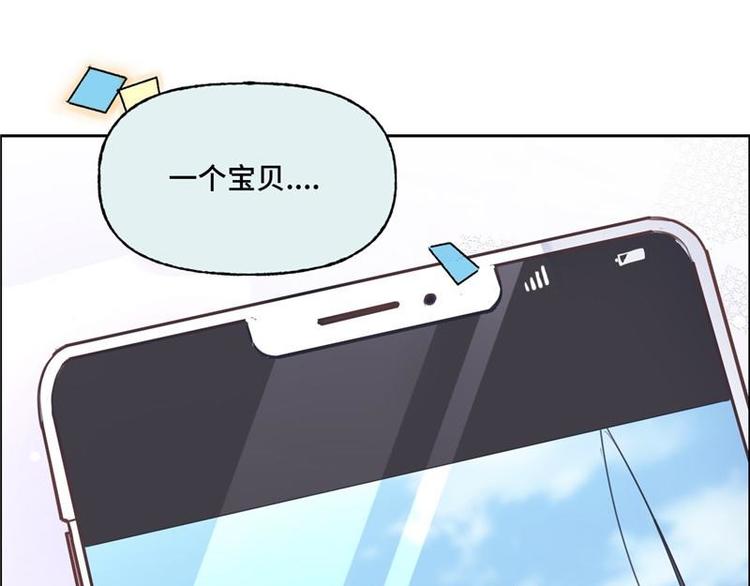 第1话 孩子丢了(1/2)-第2话