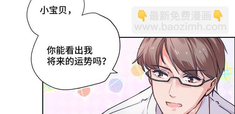 第1话 孩子丢了(1/2)-第2话