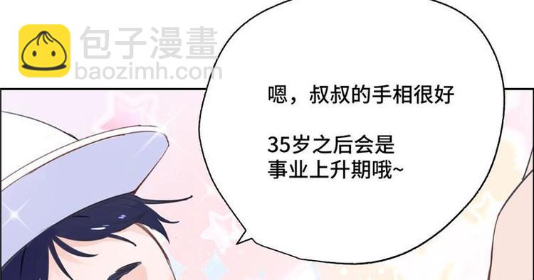 第1话 孩子丢了(1/2)-第2话