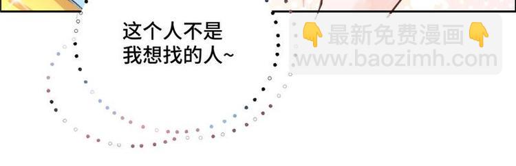 第1话 孩子丢了(1/2)-第2话