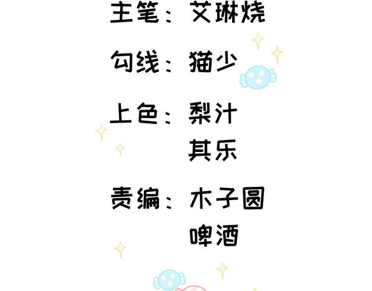 第1话 孩子丢了(1/2)-第2话