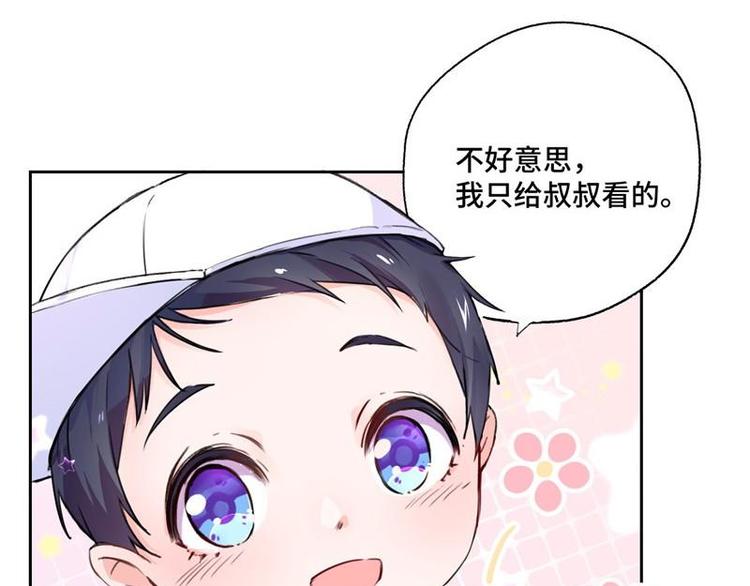 第1话 孩子丢了(1/2)-第2话