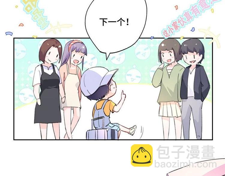 第1话 孩子丢了(1/2)-第2话