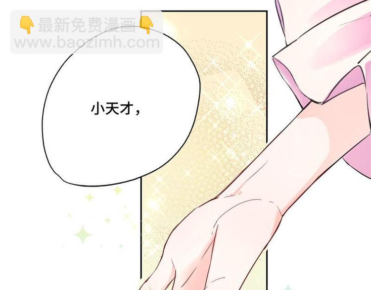 第1话 孩子丢了(1/2)-第2话