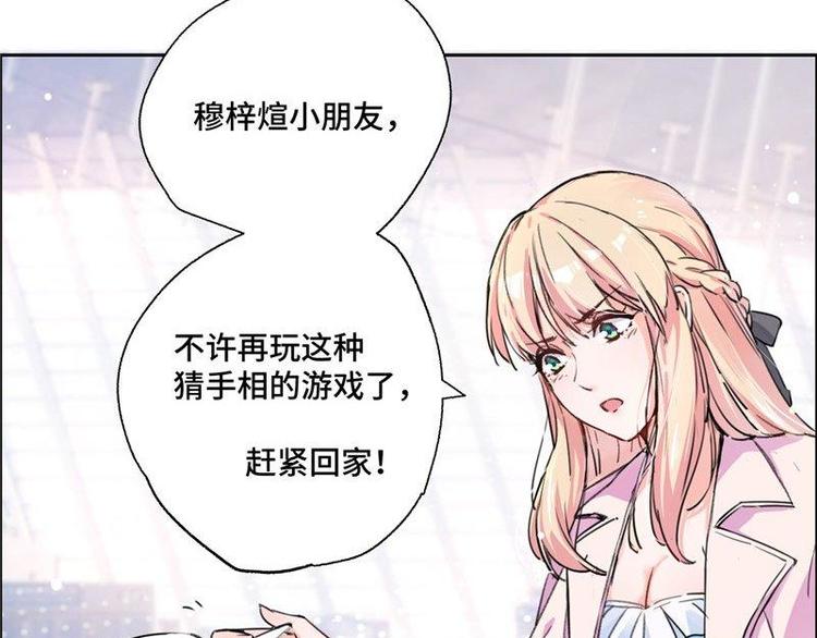 第1话 孩子丢了(1/2)-第2话