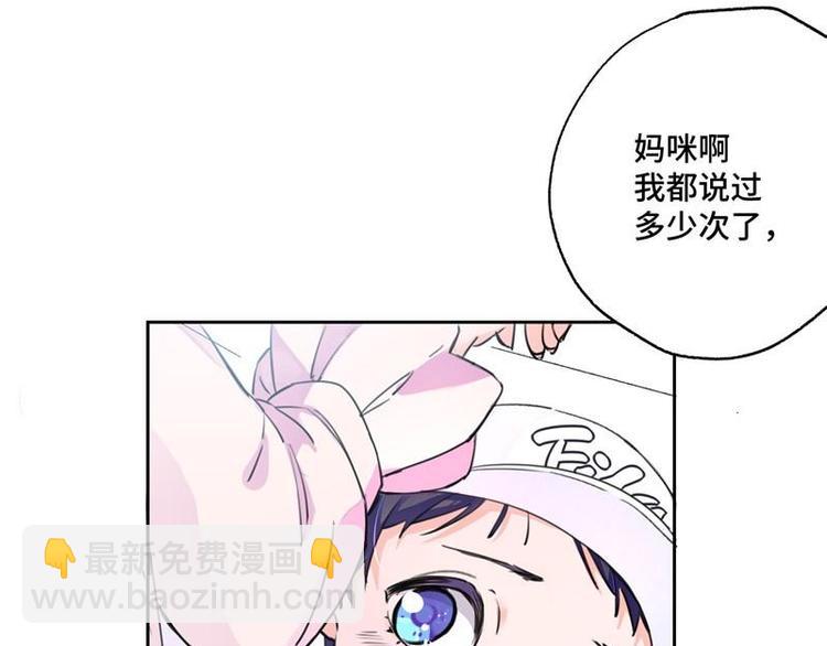 第1话 孩子丢了(1/2)-第2话