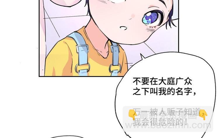 第1话 孩子丢了(1/2)-第2话