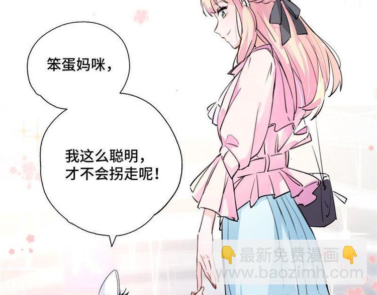 第1话 孩子丢了(1/2)-第2话