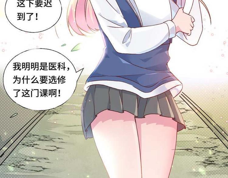 第11话 大学(1/3)-第12话