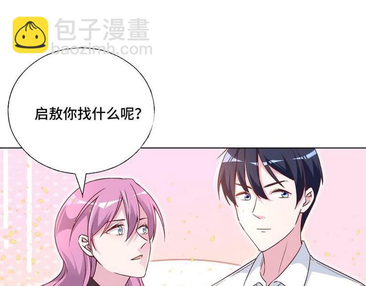 第11话 大学(1/3)-第12话