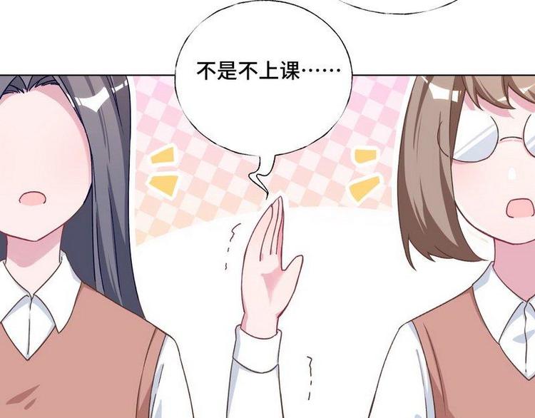 第11话 大学(1/3)-第12话