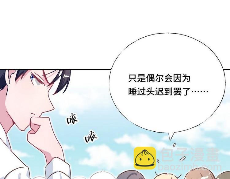 第11话 大学(1/3)-第12话