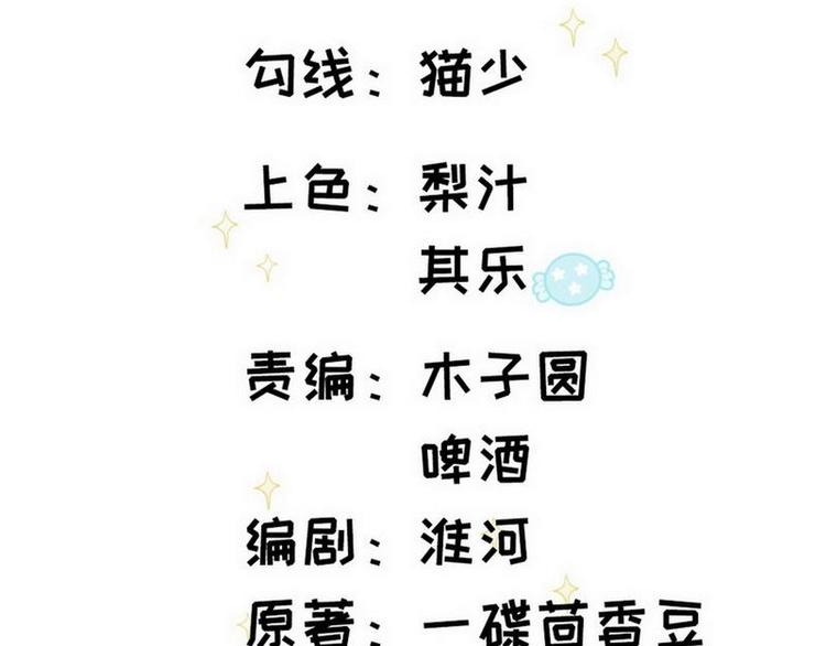 第11话 大学(1/3)-第12话