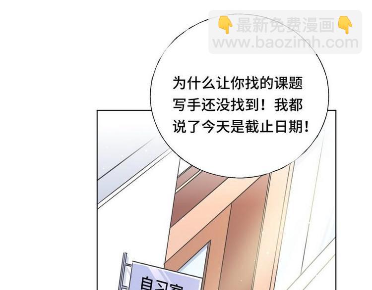 第11话 大学(1/3)-第12话